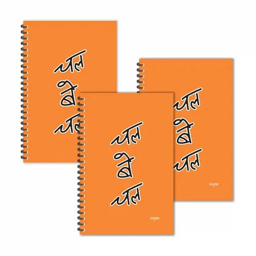 Chal Be Chal Hindi Quotes Ruled Diaries - Pack Of 3