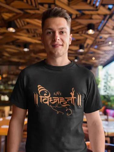 Shree Vighnaharta - Ganapati T-Shirt for Men - S (Black)